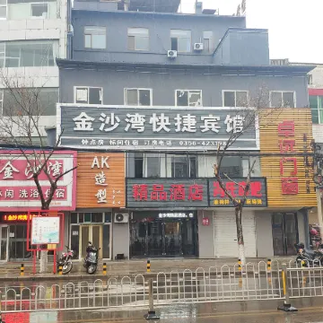 jinshawan boutique hotel