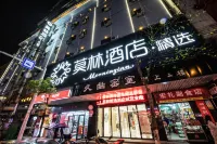 Moline Select Hotel Hotel a Hengyang