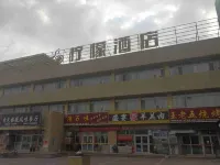 Lemon Hotel (Karamay Dushanzi) - 2 étoiles