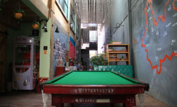 Chunyu Qiyuan International Youth Hostel