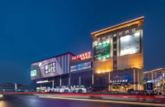 麗呈睿軒酒店（杭州蕭山國際機場永盛路地鐵站店） 杭州酒店