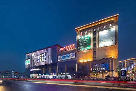 Rezen Select Hotel (Hangzhou Xiaoshan International Airport Yongsheng Road Subway Station Branch)