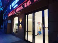 西安有途酒店 - 酒店外部