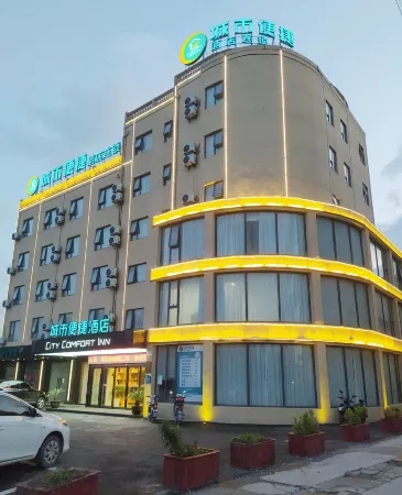 City Comfort Inn Hotel (Taicang Liuhe Zhabei Road) Отели рядом с достопримечательностью «Yangtze Estuary Tourist Resort in Taicang, Jiangsu Province»