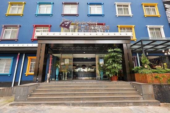 Meet Wonderland Art Hotel Kunming Dianchi Haigeng Park Aiqinhai Kunming Updated 2021 Price Reviews Trip Com
