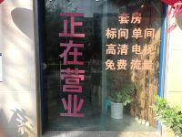 元江运驰酒店