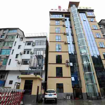 五峰興華賓館 Hotel Exterior