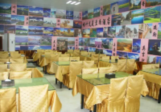 Amei Hotel （Kashgar Ancient City International Convention and Wxhibition Center Store）