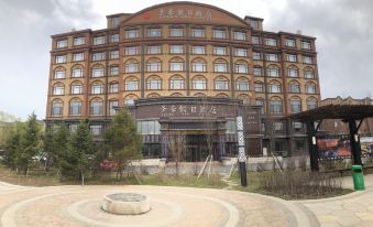 Holiday Inn Liuhe Shenghao