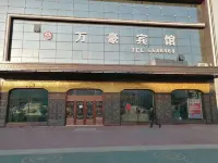Wanhao Hotel