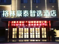 GreenTree Express Hotel (Linyi Tangtou Hot Spring Guantang Street) Hotels in Linyi