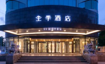 JI Hotel (Jinan Shandong University Central Campus)