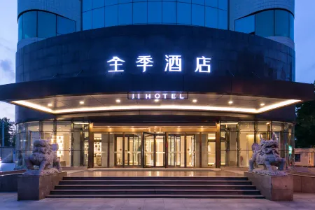 JI Hotel (Jinan Shandong University Central Campus) Отели рядом с достопримечательностью «Baihua Park»