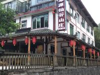 赤水瀑源仙谷山庄 - 酒店外部