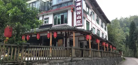 Puyuan Xiangu Hotel