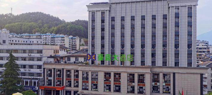 Haoting Hotel Hotels in Zigui County