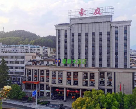 Haoting Hotel Hotel a Zigui
