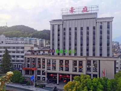 Haoting Hotel Hotels near Jindian Commission Shop (Chen'an Apartment West)