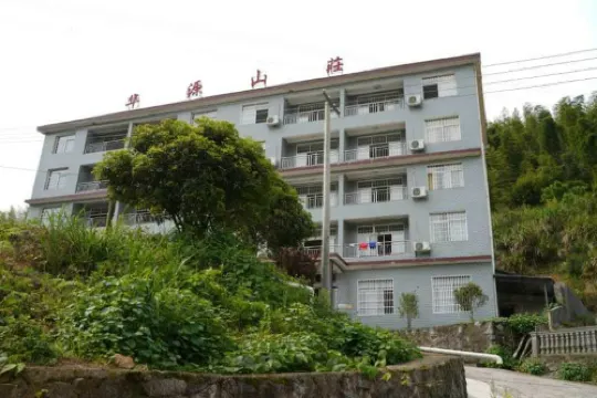 Huayuan Villa  LIuyang