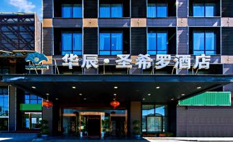 The front entrance of a hotel is adorned with an oriental sign, while another building stands nearby at Huachen San Siro Hotel