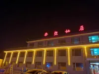 Anranqiju Hotel
