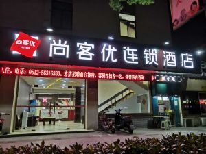 尚客優飯店（張家港鳳凰鎮店）