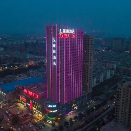 Lavande Hotel (Yishui Wande Plaza)