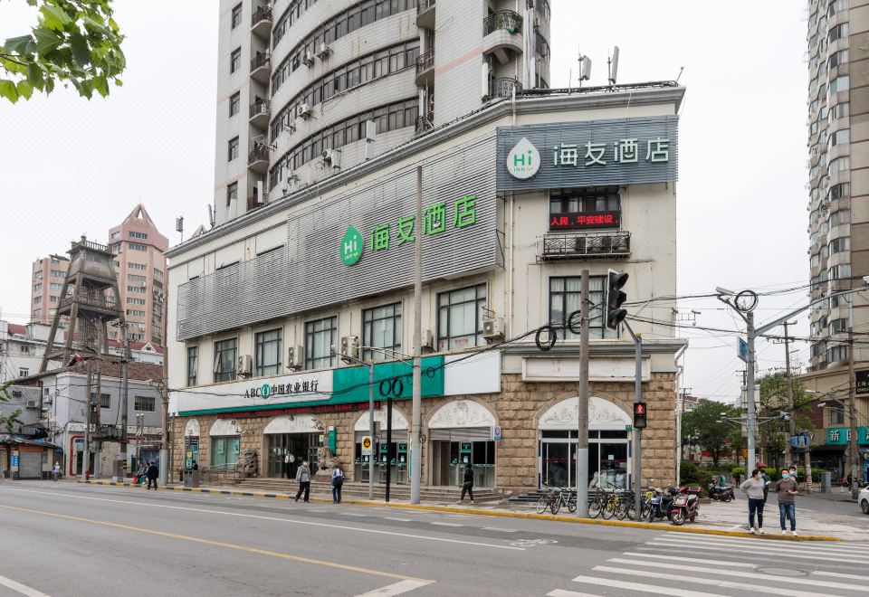 Hi inn (Shanghai Xiaonanmen Metro Station) 사진