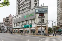 Hi Inn 호텔 (상하이 성황묘 샤오난먼 지하철역) 상하이 호텔