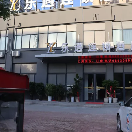 Suixi Leyu Chain Hotel