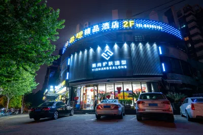 Xixiang Boutique Hotel (Shanghai Pediatric Hospital Affiliated to Fudan University) Отели рядом с достопримечательностью «Лиань Парк»