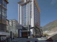康定情歌廣場溜溜城格桑花大酒店 鄰近康定跑馬山風景區的酒店