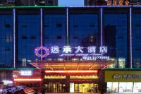 Yuan Cheng Hotel