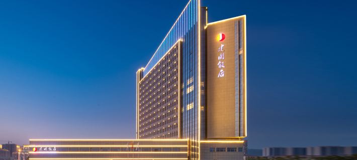 BAOJI JIANGUO HOTEL Hotel a Baoji