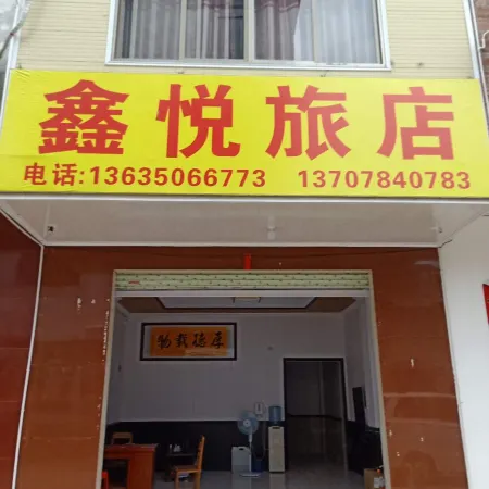 Hezhou Xinyue Hotel