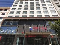 宕昌鸿鹄大酒店