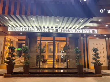 Outing Boutique Hotel Yiwu International Trade City