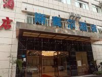 重庆万州斯麦尔酒店 - 其他