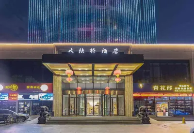 Daluqiao Hotel Hotel dekat Xinjiangchunqiu Art Museum