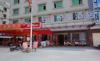 Golden Beach Hotel (Shuangyuewan)