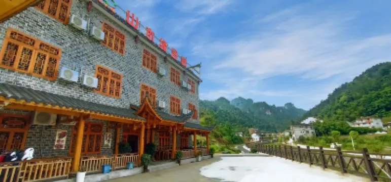 Zhangjiajie Shanshuiyuan Chinese Inn Hotels near Tianzishan