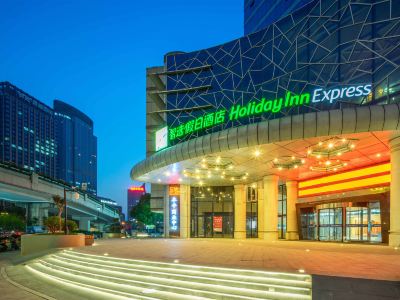 Holiday Inn Express HANGZHOU WESTLAKE EAST by IHG