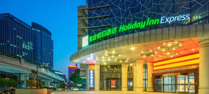 Holiday Inn Express HANGZHOU WESTLAKE EAST by IHG Hotele w: Hangzhou