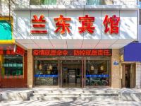 兰东宾馆(兰州火车站店) - 酒店外部