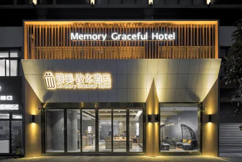 Memory Graceful Hotel (Changzhou Dinosaur City, North High Speed Railway Station)