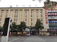 Meibo Hotel (Tongling Fortune Plaza store)