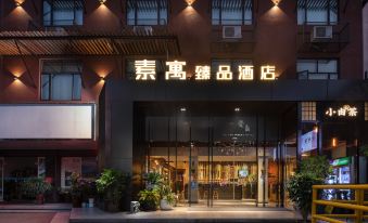 So You Hotel (Guangzhou Tianhe Coach Station)