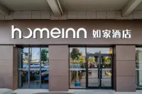 如家酒店·neo（合肥京商商貿城店） 鄰近合肥少荃體育中心的酒店