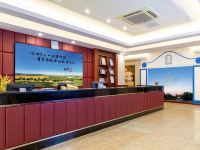 珠海画家之山酒店 - 公共区域