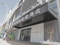 斯利普致家酒店(贵阳小河山水黔城店) - 酒店外部
